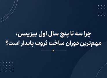 مهنورسفری